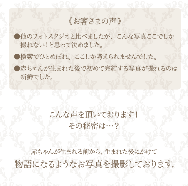スタッフは全員育児・保育経験のある女性が担当します！