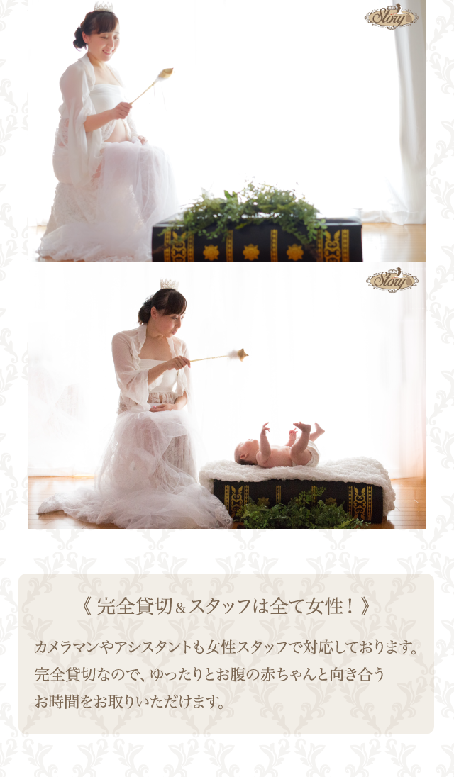 まずは