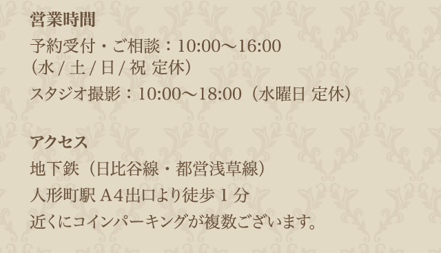 おひるねアートスタジオ「ストーリー」